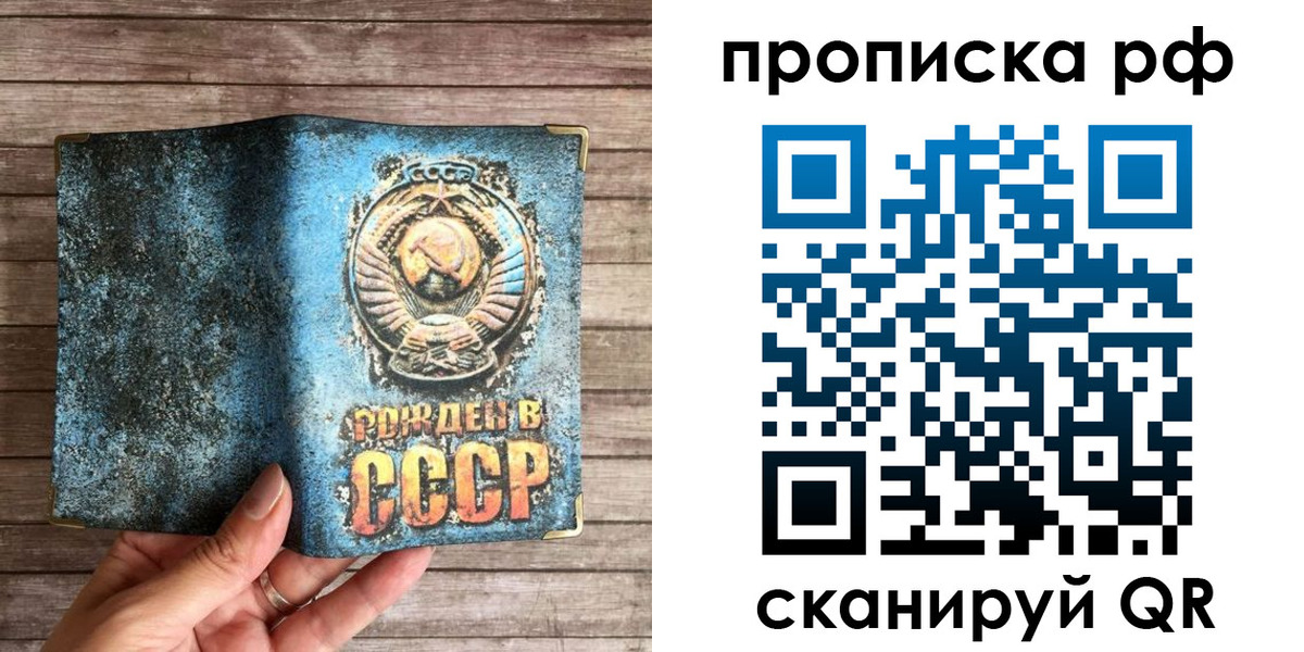 временная регистрация в Гудермесе