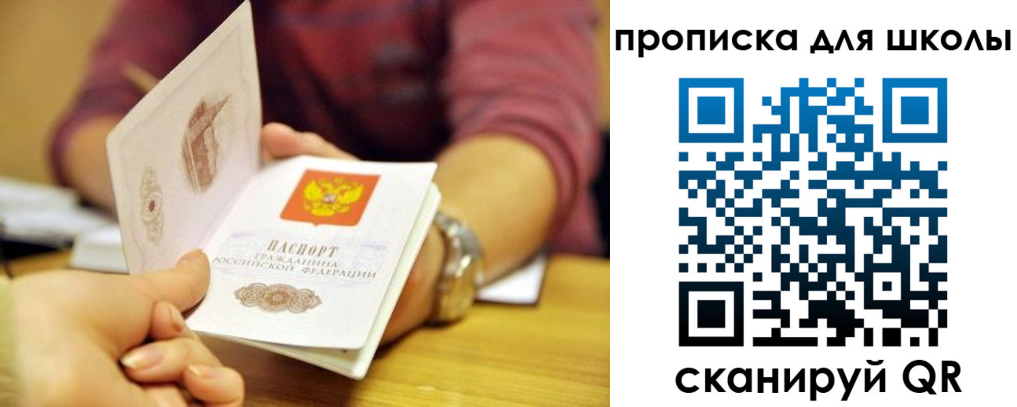 прописка гарантия в Гудермесе