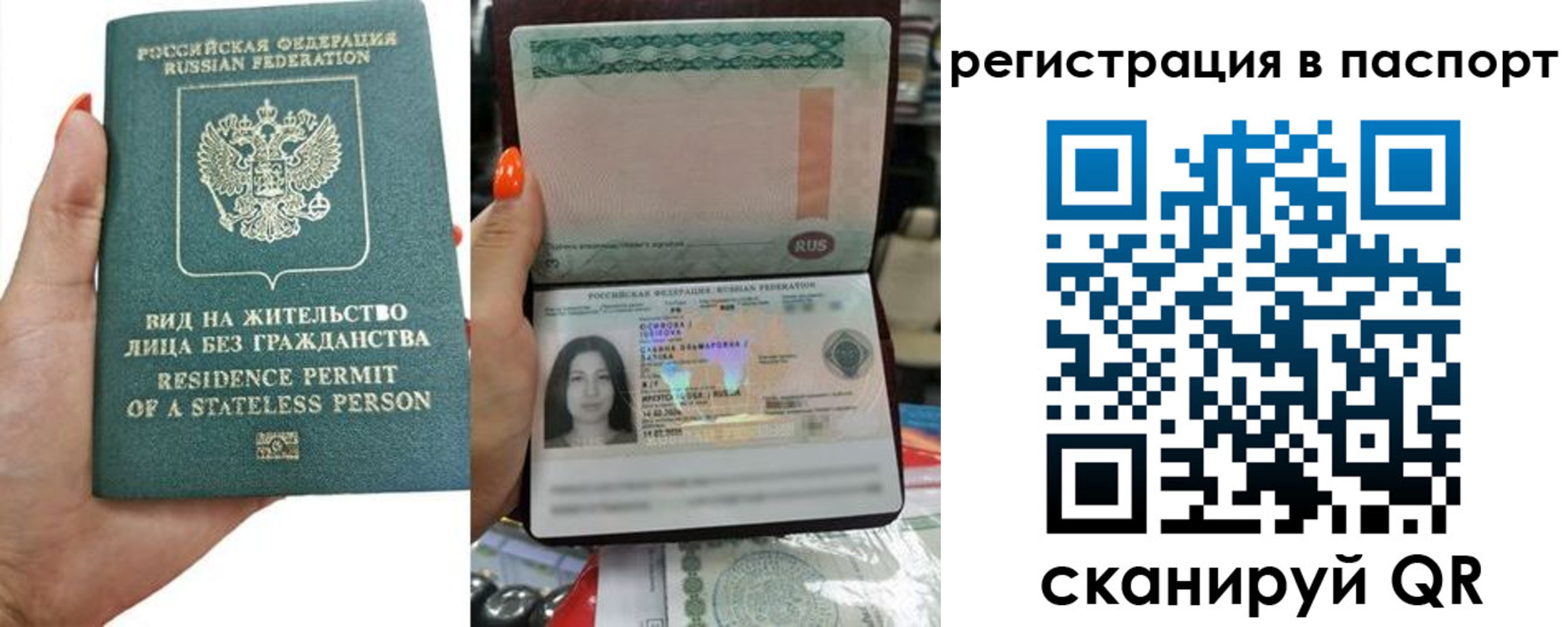 временная регистрация поиск в Гудермесе