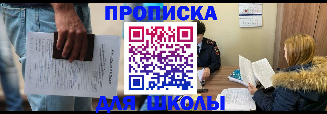 временная регистрация адрес в Гудермесе